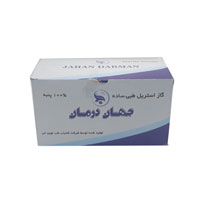 گاز استریل جهان درمان