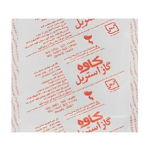 گاز طبی استریل کاوه